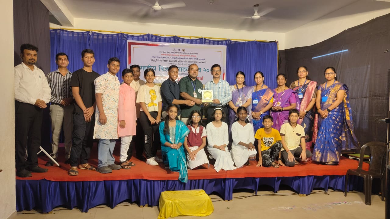 राष्ट्रीय विज्ञान नाट्योत्सवात कळसुलकर इंग्लिश स्कूलचे यश..