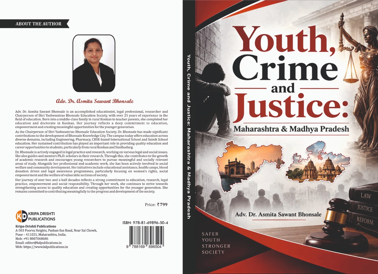 ऍड. डॉ. अस्मिता सावंत भोसले यांच्या ‘युथ, क्राईम अँड जस्टीस : महाराष्ट्र अँड मध्यप्रदेश’ या पुस्तकाचे प्रकाशन…..